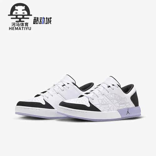 Nike/耐克正品Jordan Nu Retro 1 Low男子运动板鞋FJ7684-151