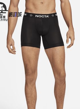 Nike/耐克正品NOCTA 男士时尚舒适透气平角内裤三条装DZ4434-010