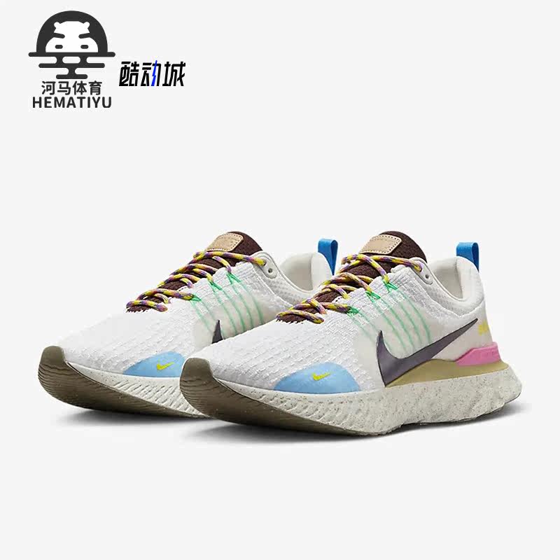 耐克透气缓震男女跑步鞋