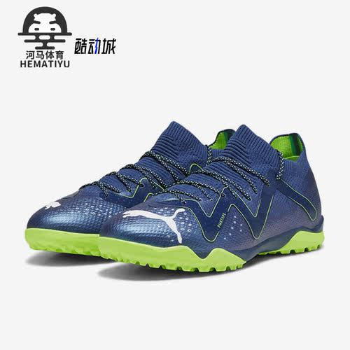 Puma/彪马男士低帮篮球鞋