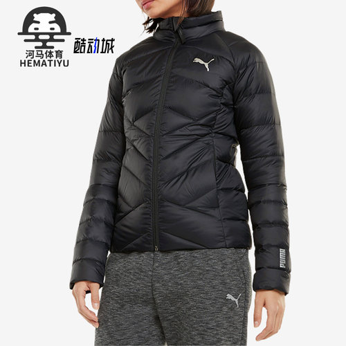 彪马正品女子简约运动羽绒服