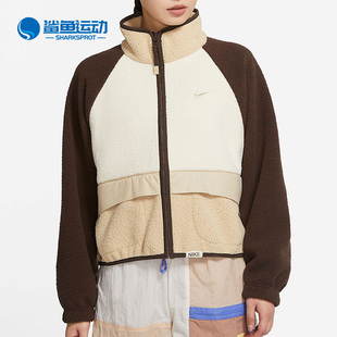 Nike/耐克春季新款女子羔羊绒防风夹克外套DD5719-237