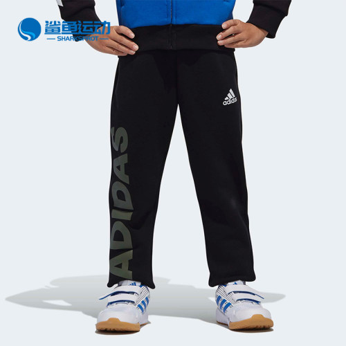 Adidas/阿迪达斯正品新款男女小童休闲针织长裤运动裤 DT2344