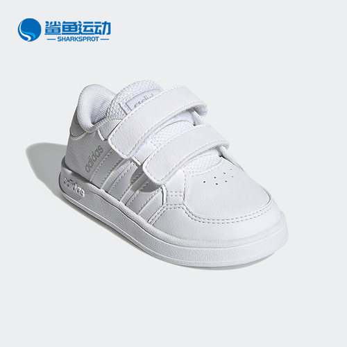 Adidas/阿迪达斯婴童板鞋