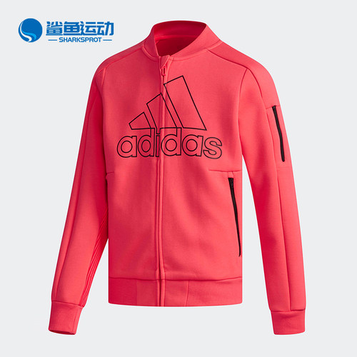 Adidas/阿迪达斯正品男女童运动服夹克外套DW5911 DW4063 DW4038