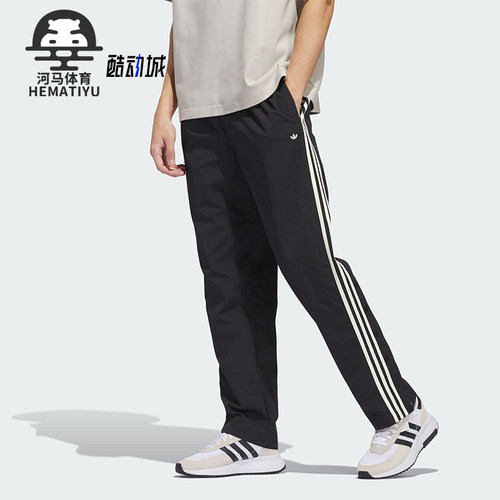 Adidas/阿迪达斯男女梭织长裤
