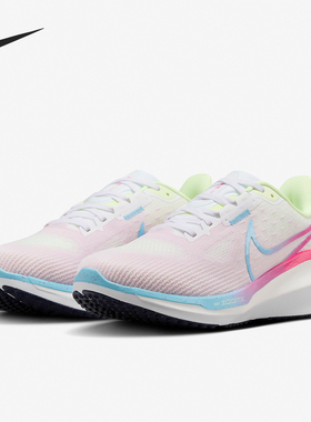 Nike/耐克正品Vomero 17 女子缓震运动公路跑步鞋FZ3974-686