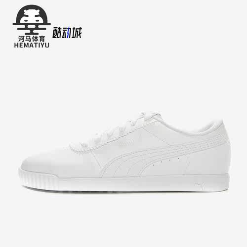 Puma彪马女子复古休闲板鞋