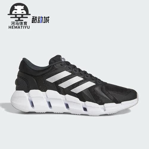 Adidas/阿迪达斯男子跑步鞋