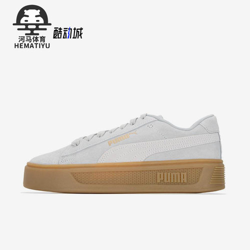 Puma/彪马正品Smash Platform v3女子休闲轻便耐磨板鞋391942-03