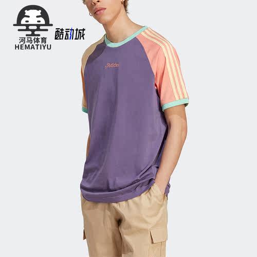 Adidas/阿迪达斯男子时尚短袖