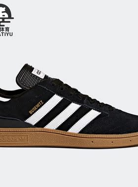 Adidas/阿迪达斯正品三叶草BUSENITZ男子休闲低帮板鞋G48060