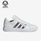 GRAND BASE COURT 2.0女子板鞋 HR0248 阿迪达斯正品 新款 Adidas