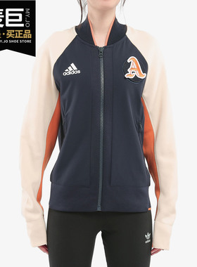 Adidas/阿迪达斯正品新款女拼色运动透气夹克休闲外套DX8420