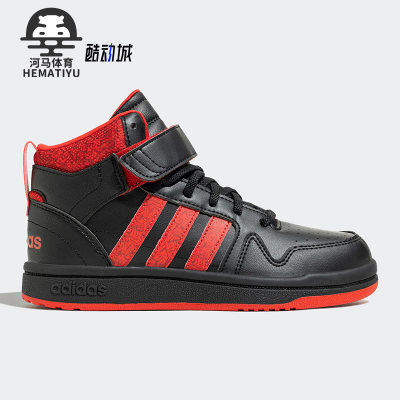 Adidas/阿迪达斯正品新款Postmove 大童运动休闲轻便板鞋IE4245