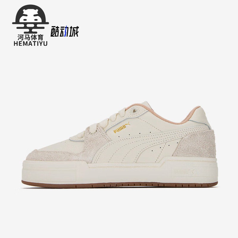 彪马男女轻便耐磨休闲板鞋