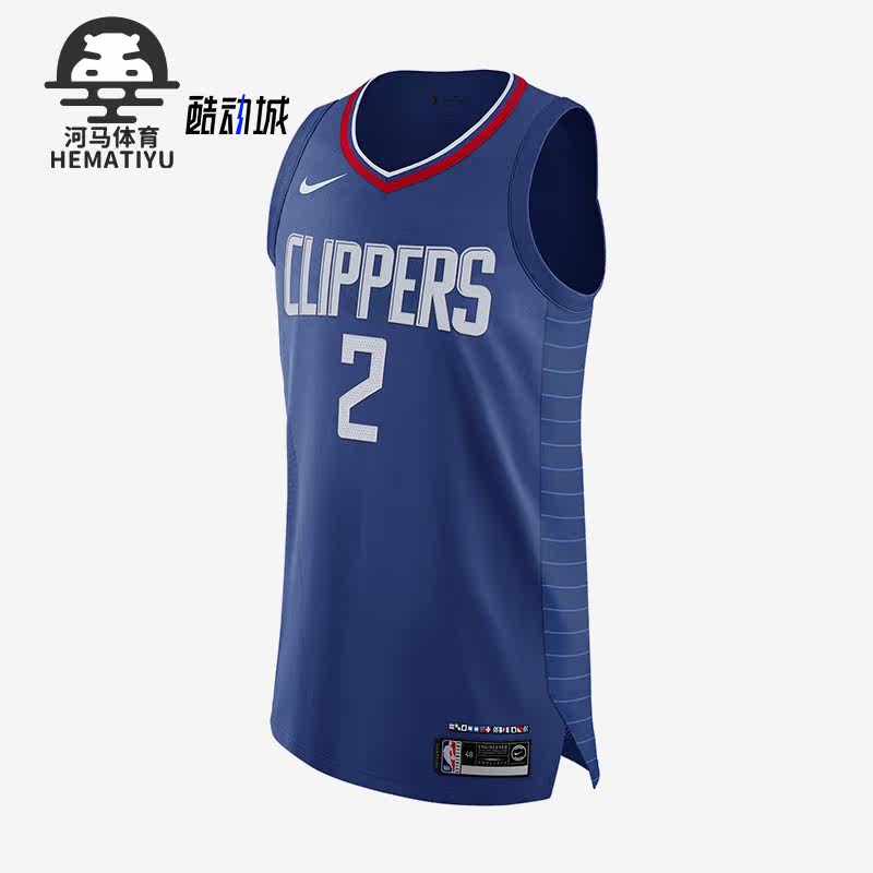 Nike/耐克正品伦纳德快船队2号AU男子运动球衣AV2655-400