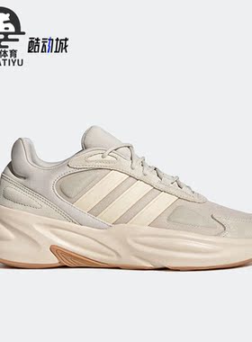 Adidas/阿迪达斯正品新款男女同款休闲透气耐磨运动鞋H06158