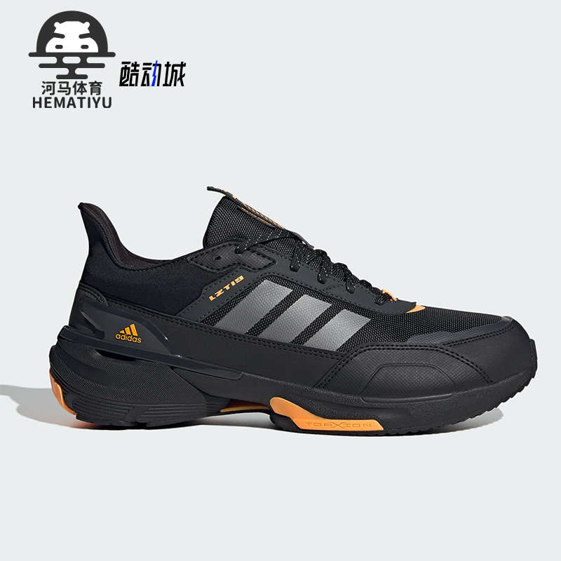 阿迪达斯男女训练跑步运动鞋