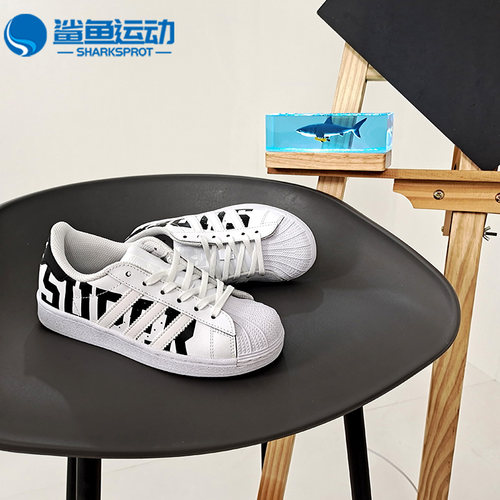 Adidas正品三叶草儿童经典运动鞋