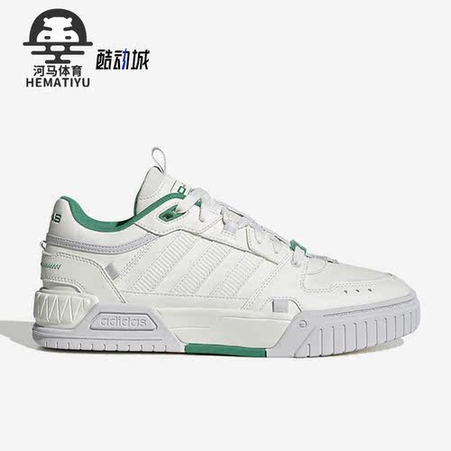 阿迪达斯正品男女通用休闲鞋