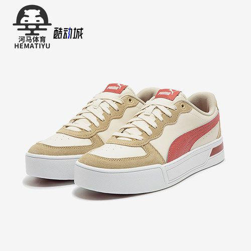 Puma/彪马复古低帮休闲板鞋
