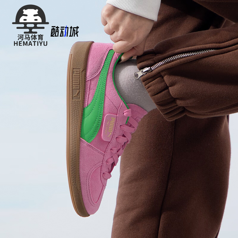 Puma/彪马男女烦的休闲板鞋