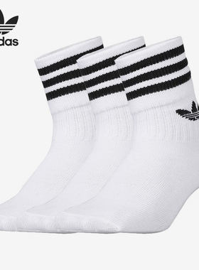 Adidas/阿迪达斯正品 三叶草男女休闲运动袜子三双装 DX9091