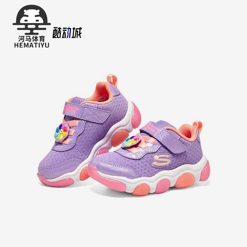 Skechers/斯凯奇正品MIGHTY GLOW小童运动休闲耐磨冰灯鞋