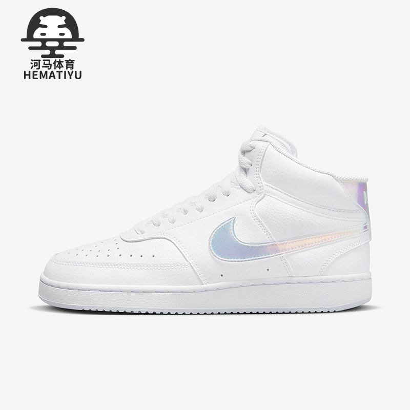 耐克男女中帮休闲运动鞋