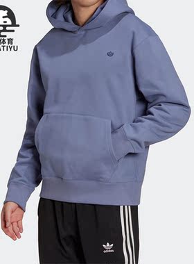 Adidas/阿迪达斯正品三叶草男子训练运动休闲透气连帽卫衣H62533