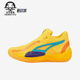 彪马正品 Rise Nitro男女实战训练缓震篮球鞋 Puma 377012