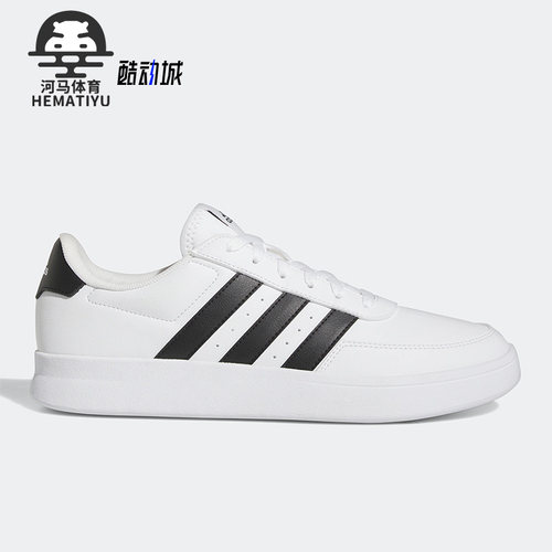阿迪达斯正品男子板鞋