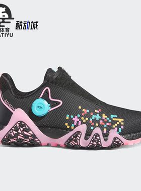 Adidas/阿迪达斯正品夏男女旋转按钮运动高尔夫鞋IE1497