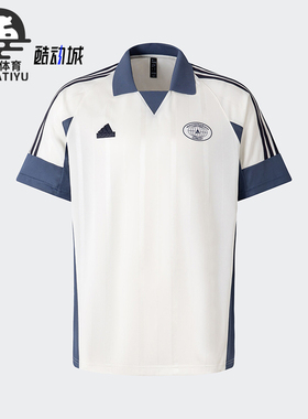 Adidas/阿迪达斯正品M TIRO TEE 6男士休闲短袖POLO衫JC5721