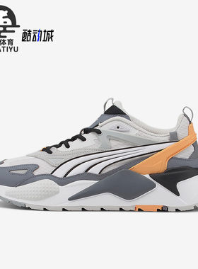 Puma/彪马正品RS-X Efekt男女低帮缓震耐磨运动鞋390048-01