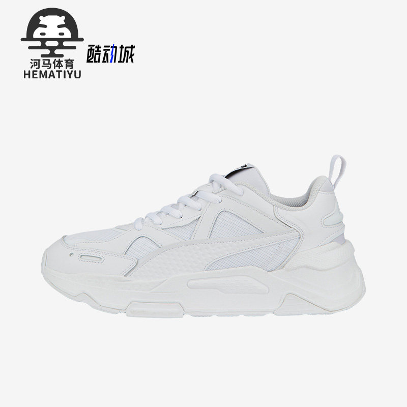 彪马正品男女复古缓震休闲鞋