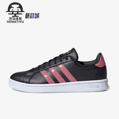 阿迪达斯正品男女板鞋