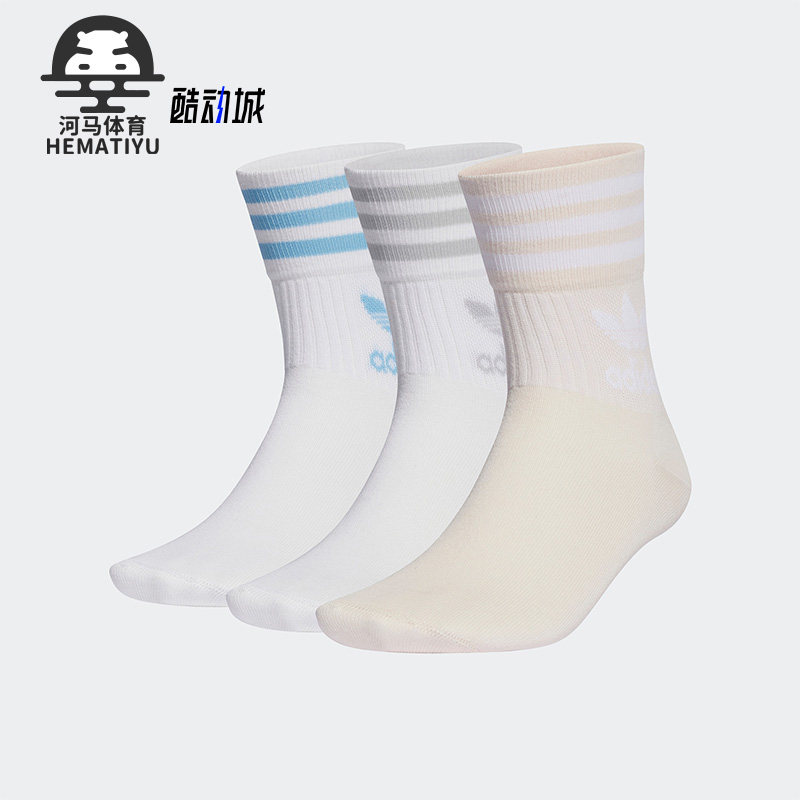 Adidas/阿迪达斯运动袜三双装