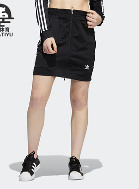 Adidas/阿迪达斯正品三叶草新款女子休闲运动透气半身短裙 HL6477