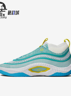 Nike/耐克正品COSMIC UNITY 3 EP男士减震篮球鞋DV2770-300