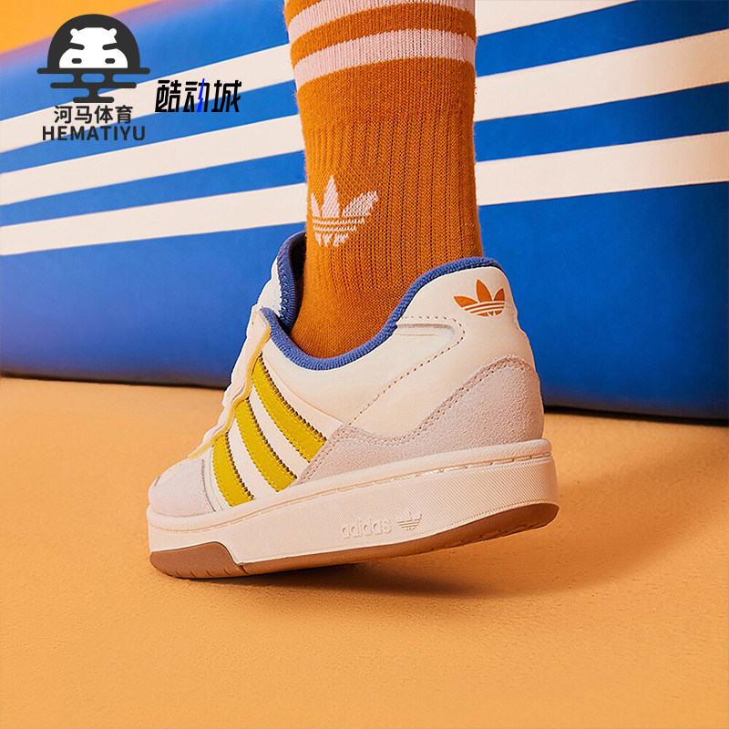 Adidas/阿迪达斯男女低帮板鞋