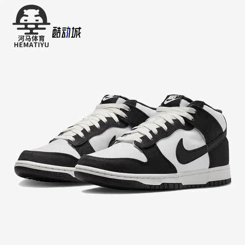 Nike/耐克正品男子低帮板鞋