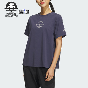 新款 Adidas 阿迪达斯正品 夏季 IS7404 女子运动圆领T恤