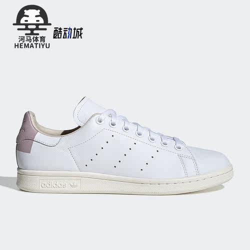 Adidas/阿迪达斯女子低帮板鞋