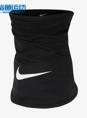 Nike/耐克正品休闲男女时尚潮流运动防风保暖围脖 DC9161-011