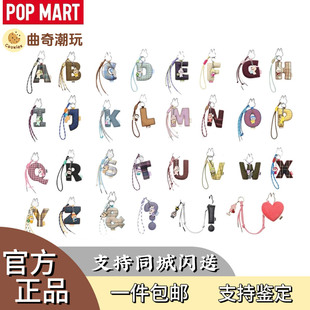 泡泡玛特LABUBU4.0心底密码系列A-Z字母挂件盲盒