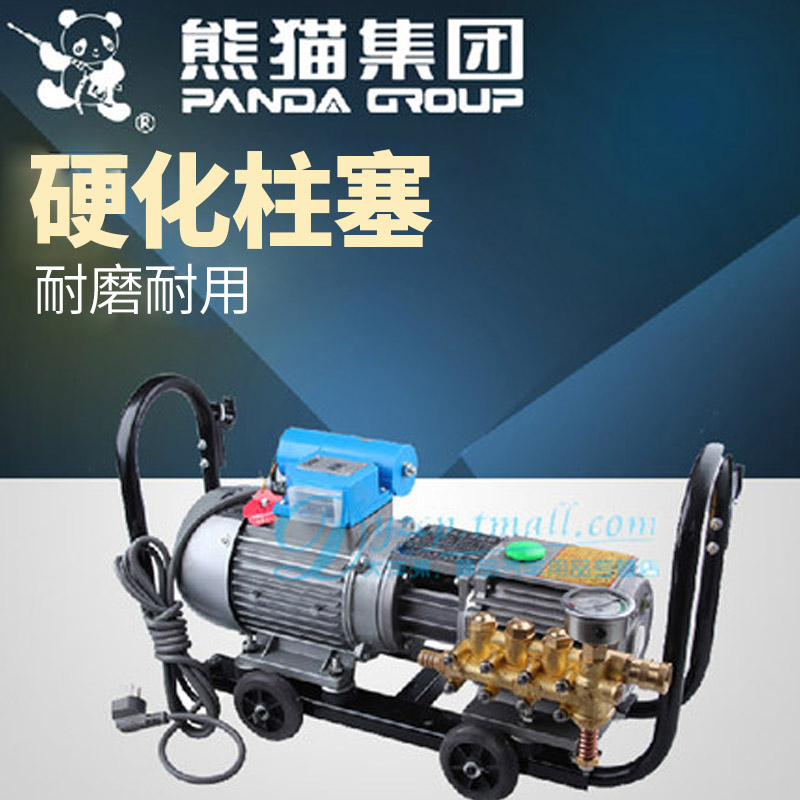 上海熊猫商用高压洗车机QL-280清洗机220V全铜自吸自助洗车泵水枪