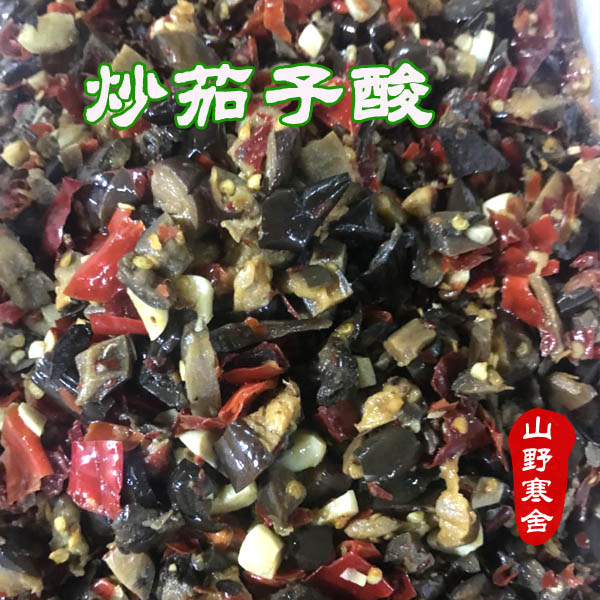 湖南湘西特产茄子酸 永顺龙山炒酸茄子 开袋即食开胃下饭菜250克