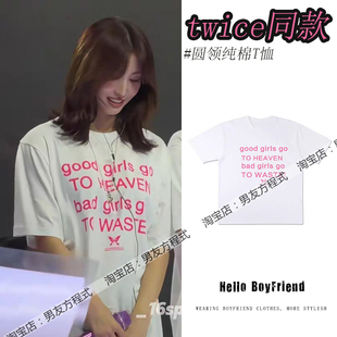 twice同款好女孩上天堂 琳娜连 平井桃趣味文字短袖T恤纯棉半袖潮